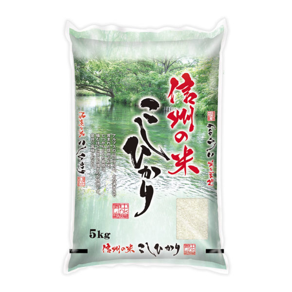 Kitoku Shinryo Japanese Koshihikari Rice