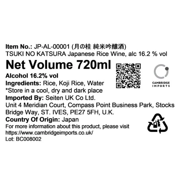 Tsuki no Katsura Junmai Ginjo Sake, 720 ml Importer Label