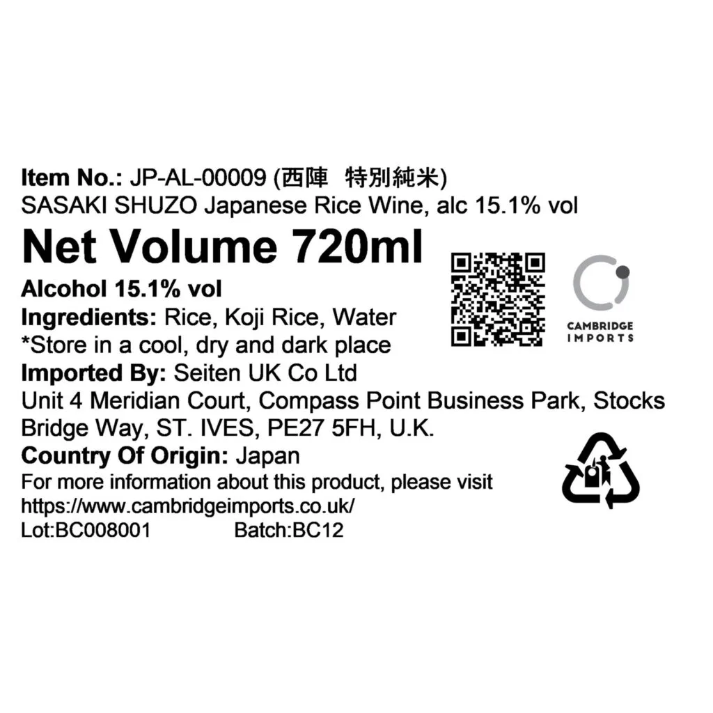 Sasaki Nishijin Tokubetsu Junmai Sake, 720ml [Kyoto]