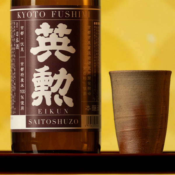 Saito Shuzo Eikun Honjozo Kyonohaku-Sake