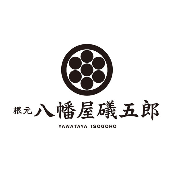 Yawataya Isogoro Shichimi Togarashi