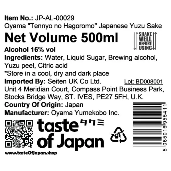 Oyama "Tennyo no Hagoromo" Japanese Yuzu Liqueur, 500 ml Importer Label