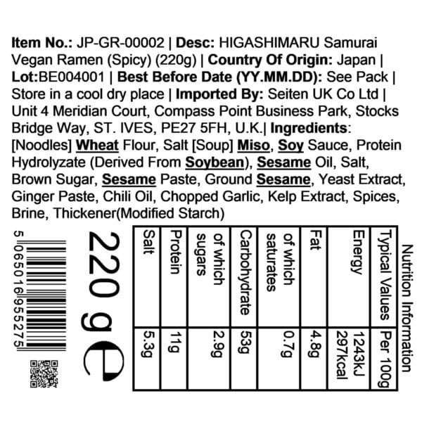 4 Pack Higashimaru Samurai Spicy Vegan Ramen, 220 g Importer Label