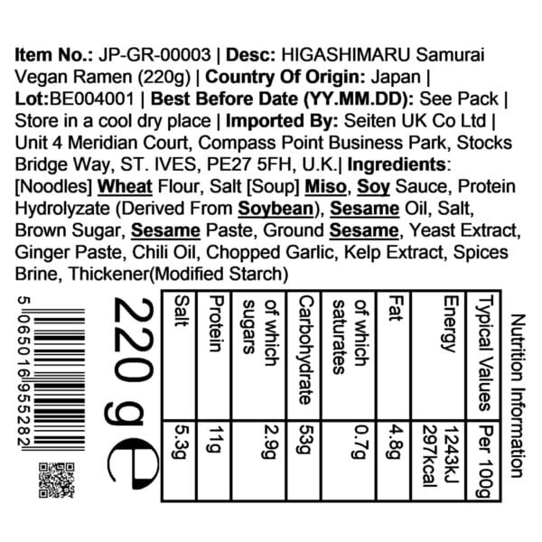 4 Pack Higashimaru Samurai Vegan Ramen, 220 g Importer Label