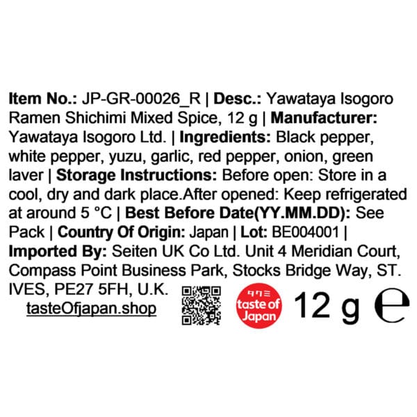 Yawataya Isogoro Ramen Shichimi Mixed Spice, 12 g Importer Label