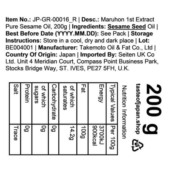 Maruhon 1st Extract Pure Sesame Oil, 200g Importer Label