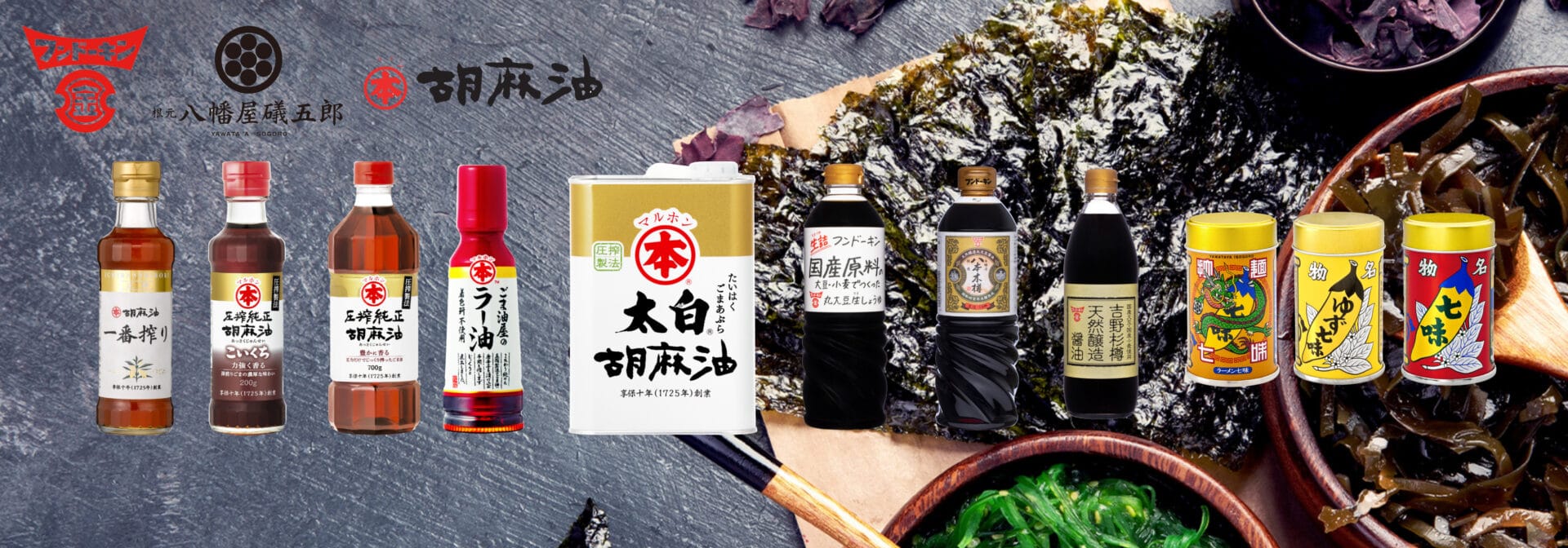 Japanese Condiments