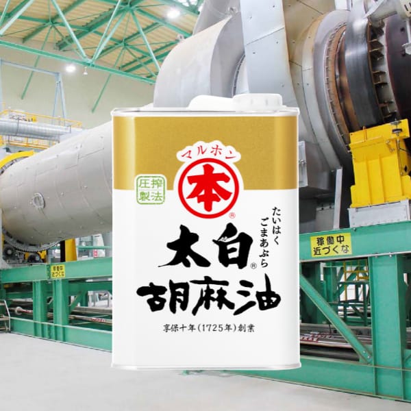 Japanese Sesame Seed Oil