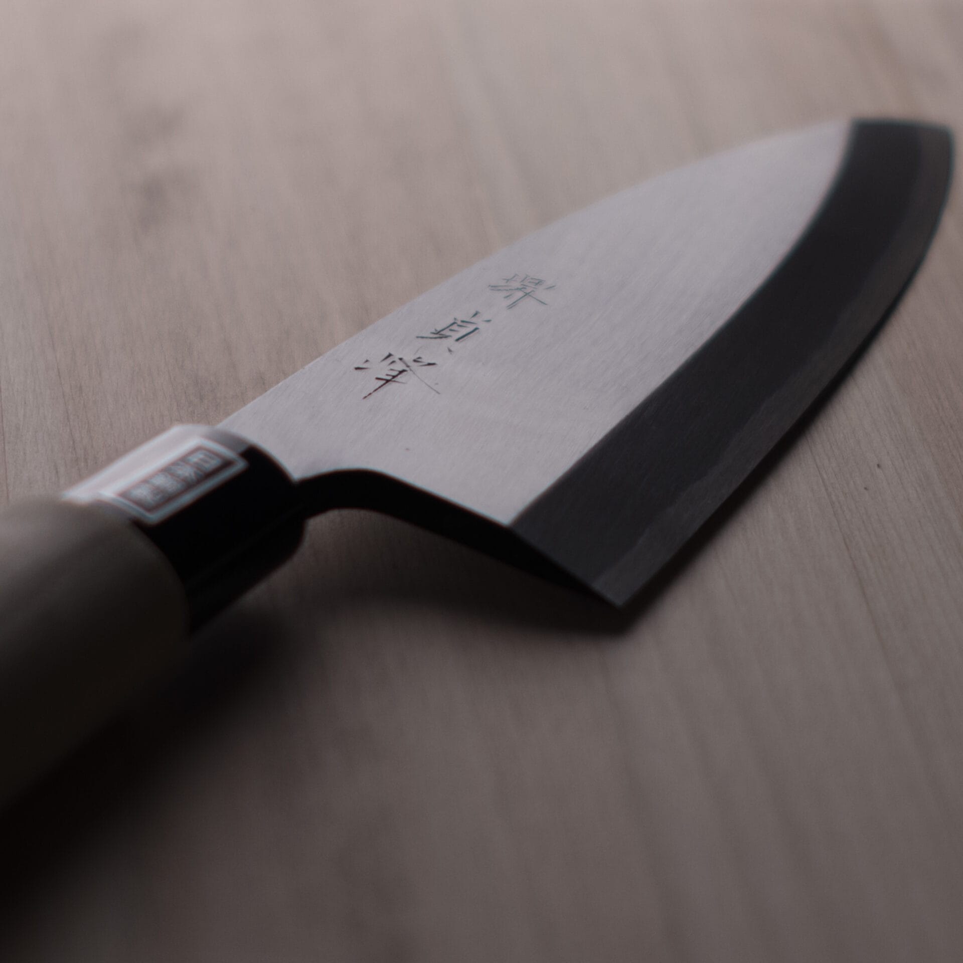 Sakai Sadamine Japanese Deba Knife (SS-552), 150 mm