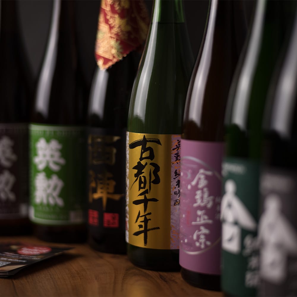 Kyoto Japanese Sake