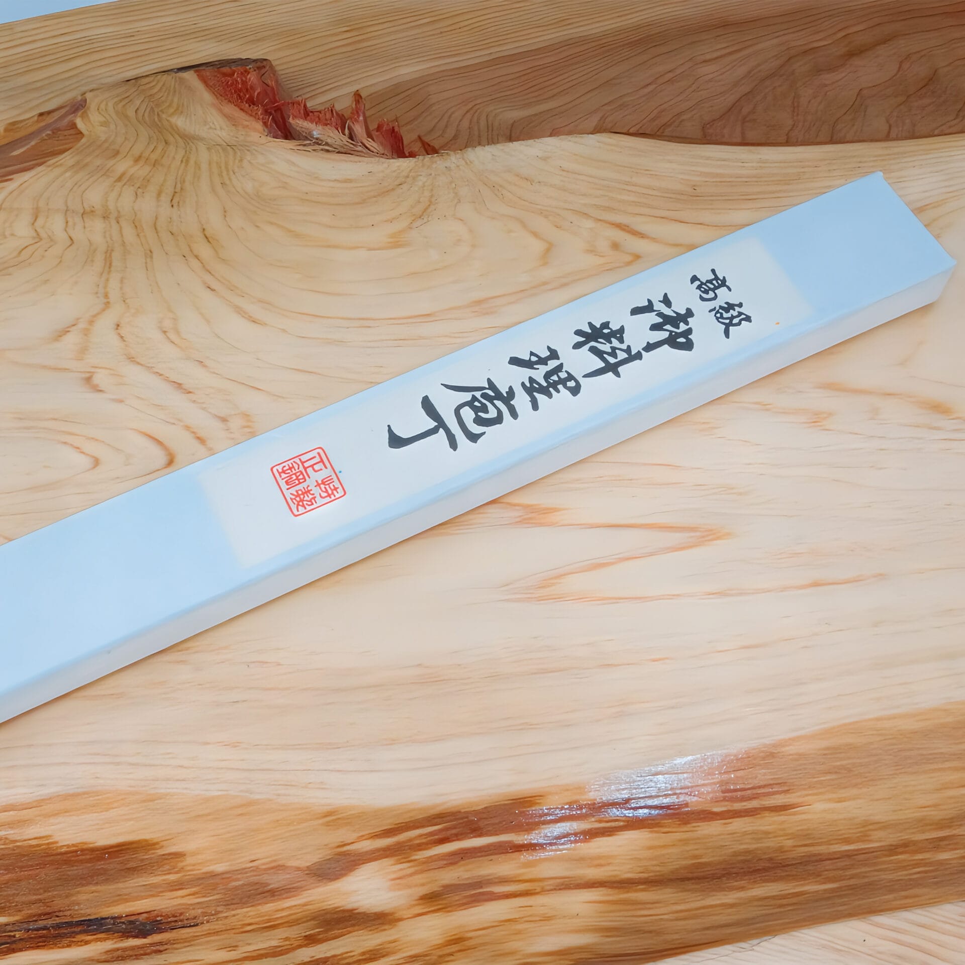 Sakai Sadamine Japanese Yanagiba (SS-556) Knife, 210 mm