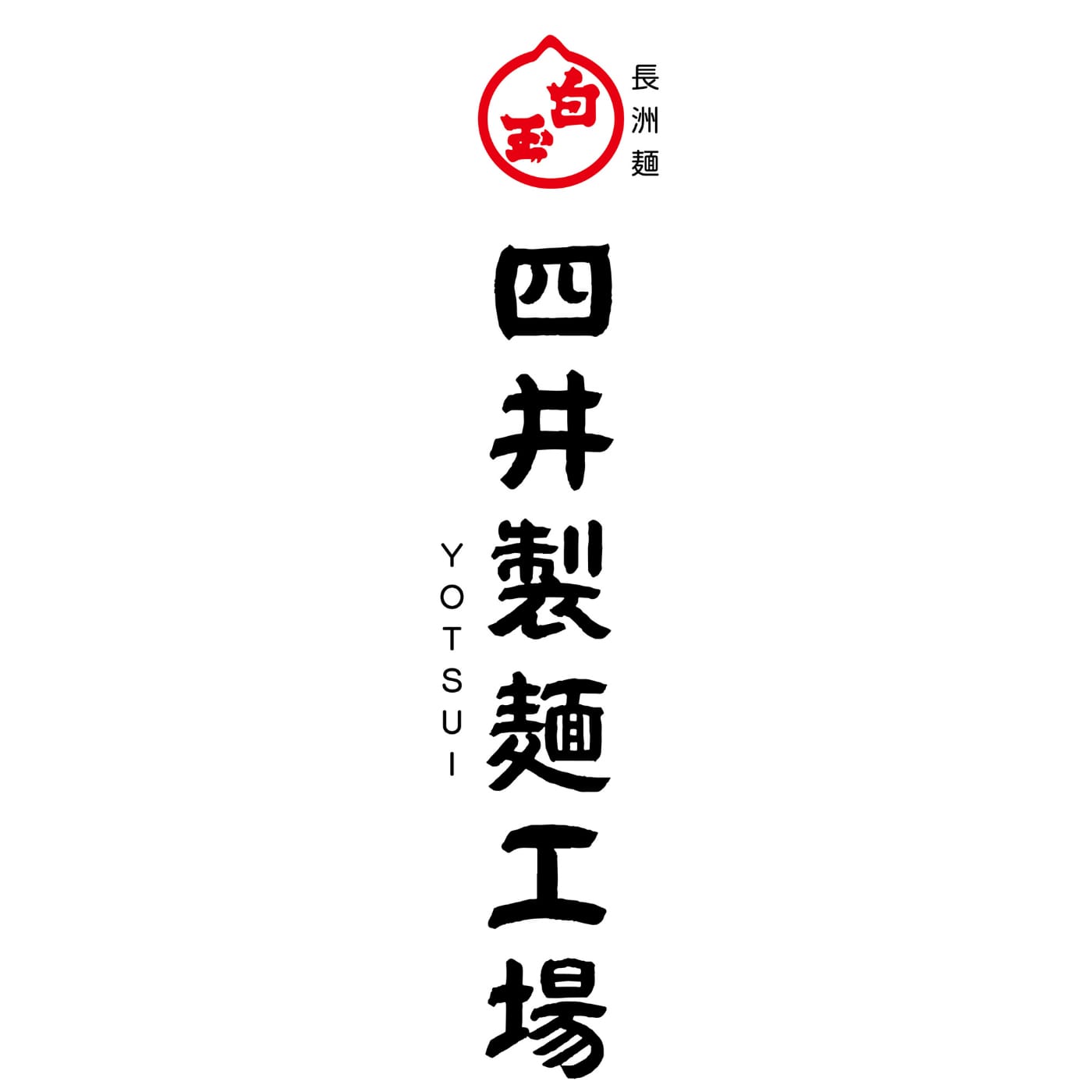 Yotsui Seimen Factory Co. Ltd. Logo