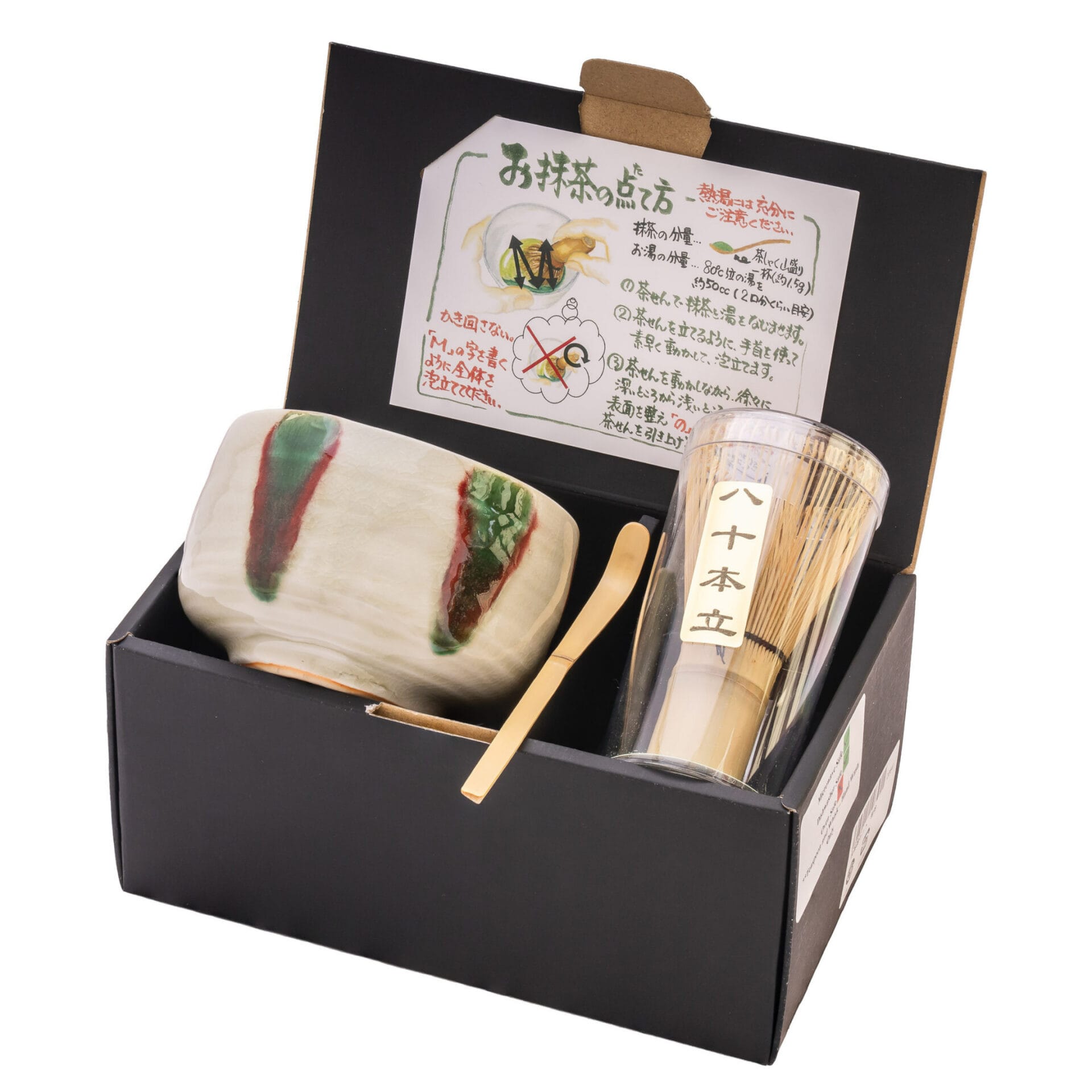 Ceramic Ai Matcha Set, 450 ml - Glaze Lining
