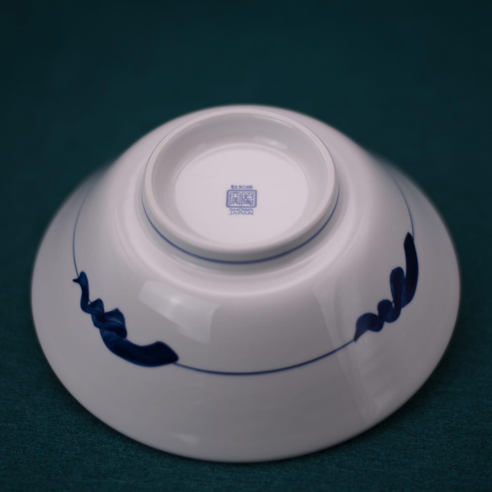 Bottom of Japanese Shochikubai Ramen Bowl 21.5 x 7.9cm, 1100 ml